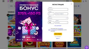 Регистрация нового пользователя в Cat Casino